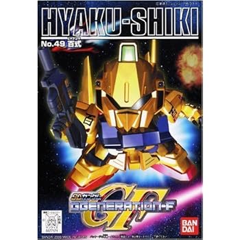 Gジェネレーション (49) 百式