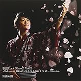 �̗wRock Show!! Vol.2�`Welcome to JAPAN!! �I���e�i�V����̃I���e�i�V!�`