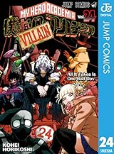 僕のヒーローアカデミア 24 (ジャンプコミックスDIGITAL)