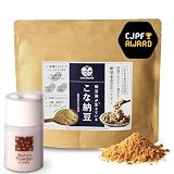 sonomono こな納豆 (通常) 納豆菌が生きている！農薬・化学肥料不使用 国産 大豆100%・完全無添加 パウダー (150g+ボトル)