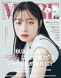 MORE　2023年11月号