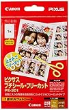 CANON ピクサス プチシール・フリーカット PS-201