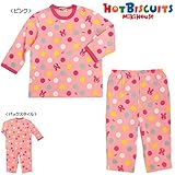 ミキハウス ホットビスケッツ(MIKIHOUSE HOT BISCUITS) キャビットちゃん カラフルドット長袖パジャマ (80cm-120cm) 100cm ピンク