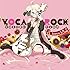 VOCAROCK collection loves IA