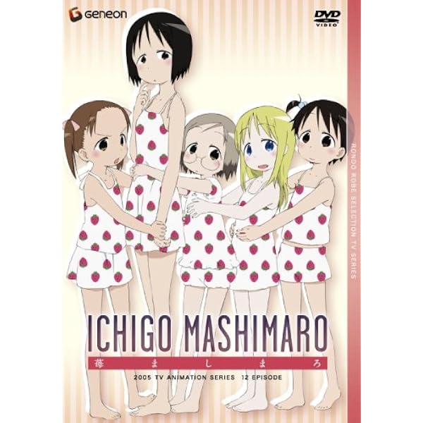 Amazon.co.jp: 苺ましまろ Blu-ray Complete BOX (初回限定生産 