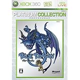 ブルードラゴン Xbox 360 プラチナコレクション