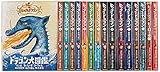ヒックとドラゴン<完全版＞(全16巻セット)