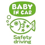imoninn BABY in car ステッカー　【シンプル版】　No.51　サカナさん　（黄緑色）