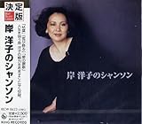 �x�X�g�E�Z���N�g�E���C�u�����[2003 �����!�ݗm�q�̃V�����\��