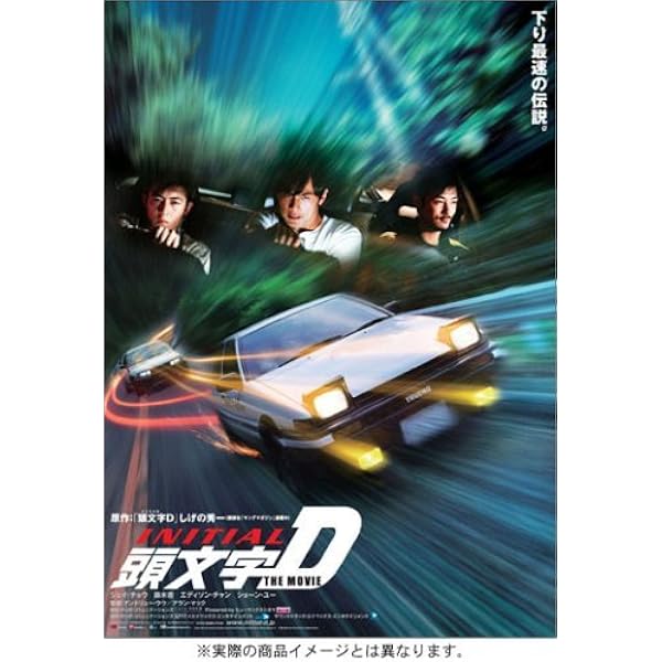 Amazon.co.jp: 湾岸ミッドナイト THE MOVIE スペシャル