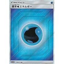 Amazon.co.jp: ポケモンカードゲーム SM12a 204/173 基本水