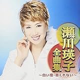 ����l�q�S�ȏW �`�����h�E������Ȃ��`