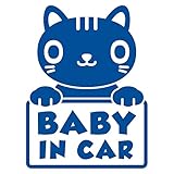 imoninn BABY in car ステッカー　【シンプル版】　No.24　ねこさん　（青色）