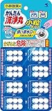 小林製薬のかんたん洗浄丸 キッチン・洗面台・トイレ・お風呂の排水口のパイプ洗浄 小粒タイプ 8回分×12個