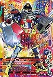 《中古カード》【ガンバライジング】G4弾)仮面ライダースナイプ シミュレーションゲーマー レベル50/LR/G4-013