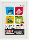 NAKABAYASHI フォトフレーム フ-DPW-A3-W ホワイト A3判/B4判