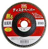 trad ディスクペーパー #80 329303