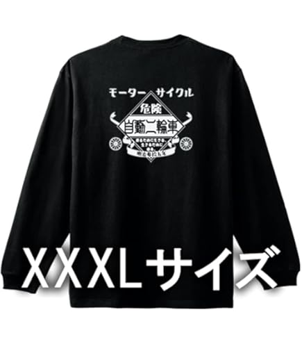Amazon.co.jp: Alexandros 川上洋平 CEO Tシャツ Lサイズ : 車＆バイク