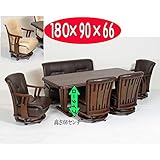 ダイニングテーブルセット ロータイプ　6人用 大型 180×90 ソファタイプ　RO-BELTO (張地の色（アイボリー）)