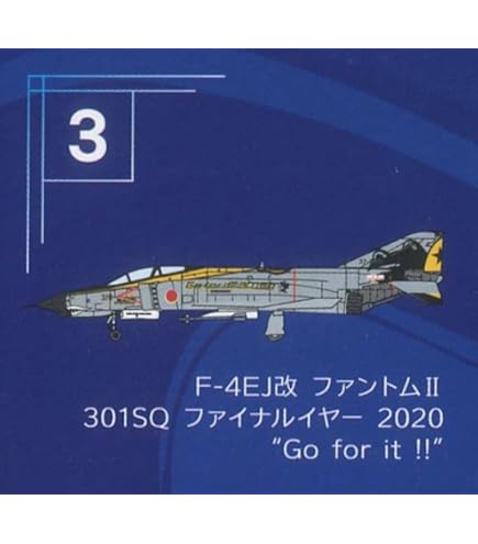 全12種セット 1/144 ワークショップ Vol.3 双発機コレクション Amazon.co.jp: F-Toys エフトイズ 1／144 WORK SHOP Vol.3 双発