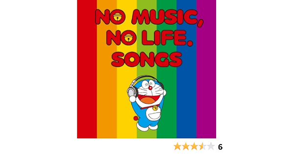 Amazon No Music No Life Songs 通常価格盤 オムニバス J Pop ミュージック
