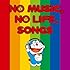 V.A.「NO MUSIC, NO LIFE. SONGS(初回盤)」