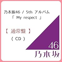 Amazon.co.jp: My respect (完全生産限定盤) - 乃木坂46 (特典なし