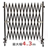 アルマックス オリジナルアコーディオン門扉 4.3m ブラウン BXG1241 ＜傾斜地対応・特許取得＞