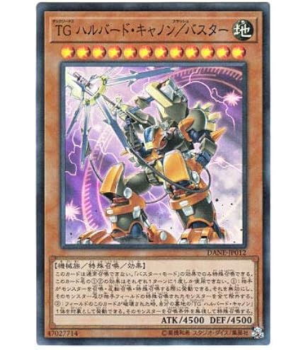 Amazon.co.jp: 【遊戯王カード】 鎖付きブーメラン（P5－04