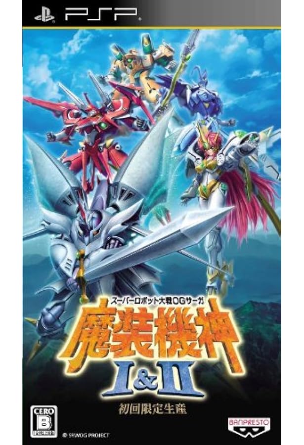 【新品】スーパーロボット大戦OGサーガ 魔装機神II REVELATION OF Amazon.co.jp: スーパーロボット大戦OGサーガ 魔装機神II REVELATION