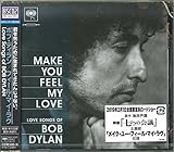 フィール・マイ・ラヴ