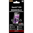 レイ・アウト Xperia XZ1 ガラスフィルム 9H 光沢 RT-XZ1F/CG