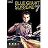 BLUE GIANT SUPREME（7）