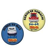 ミノダ 刺繍ボタン プラレールE6-E4セット