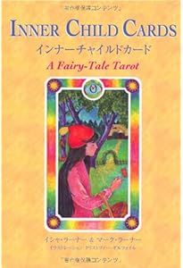 セルフ・セラピー・カード | チャック・スペザーノ, 大空夢湧子 |本