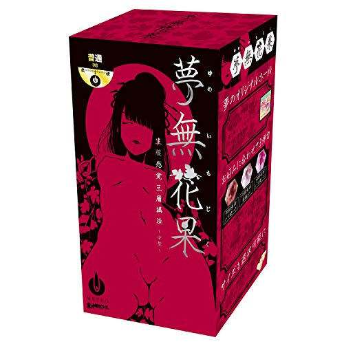 生膣感覚三層構造 夢無花果(ゆめいちじく) 【中型】普通(0)