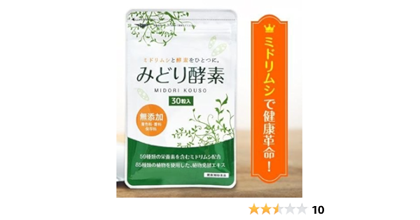 Amazon エポラ みどり酵素 30粒 話題のミドリムシに酵素をプラス ドラッグストア