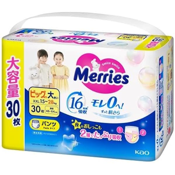 メリーズパンツ ビッグより大きいサイズ 26枚 拡張おむつ 大人用おむつ Amazon.co.jp: 花王 メリーズパンツビッグより大きいサイズ 26枚