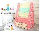 Jessica ベビー キッズ　子供用　ブック ラック 本棚 スタンド 安全なプラスチック　素材　便利 絵本収納　組み立て式　幼稚園　家庭用【可移動の閲読壁】 (４段（長さ68×幅30×高さ82cm）