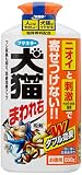 フマキラー 犬猫まわれ右粒剤 850g×2個