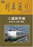 ��Ԓʂ� Classics ��z�V���� ���`�V�� �����Ѝ�
