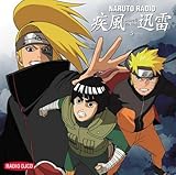 DJCD NARUTO RADIO �����v�� 3