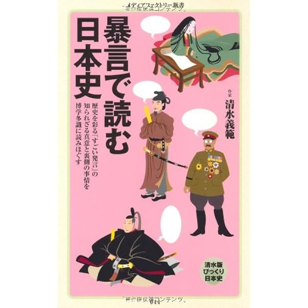 学問ノススメ 挫折編 (光文社文庫 し 6-10) | 清水 義範 |本 | 通販