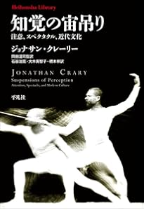 ニューメディアの言語 ――デジタル時代のアート、デザイン、映画