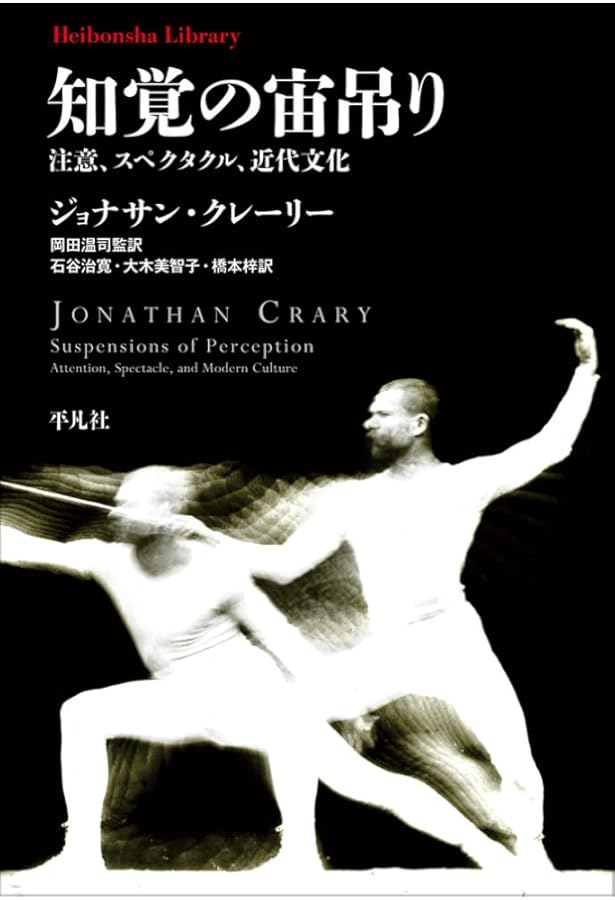 ニューメディアの言語 ――デジタル時代のアート、デザイン、映画