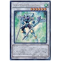 遊戯王 不動遊星さんから譲り受けたドリルウォリアー 遊戯王 - ドリルウォリアー レリーフ 遊戯王の通販 by 遊戯王