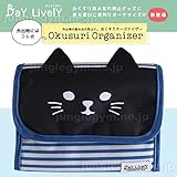 デコレ(decole)デイライブリー(Day Lively)おくすりオーガナイザー:くろねこ