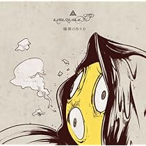 Amazon.co.jp: 0.6: ミュージック