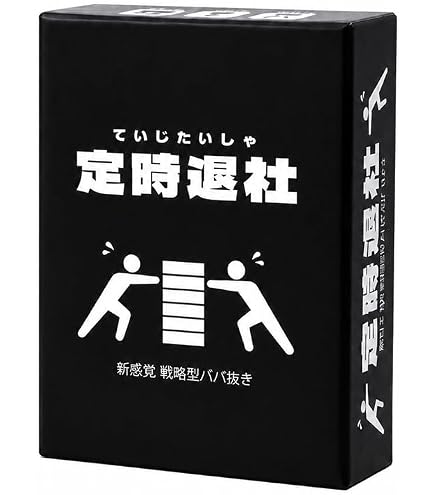 Amazon.co.jp: 王道エンターテイメント 我流功夫極めロード 武器屋編