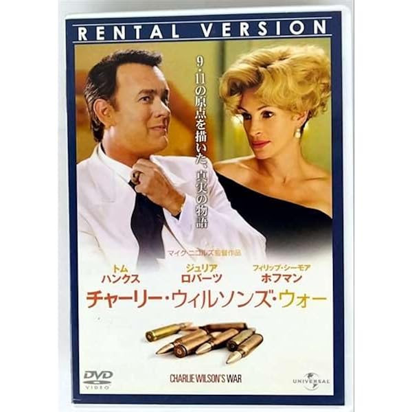 9デイズ 映画フライヤー アンソニー・ホプキンス クリス・ロック 希少品 レア 9デイズ 映画フライヤー アンソニー・ホプキンス クリス・ロック